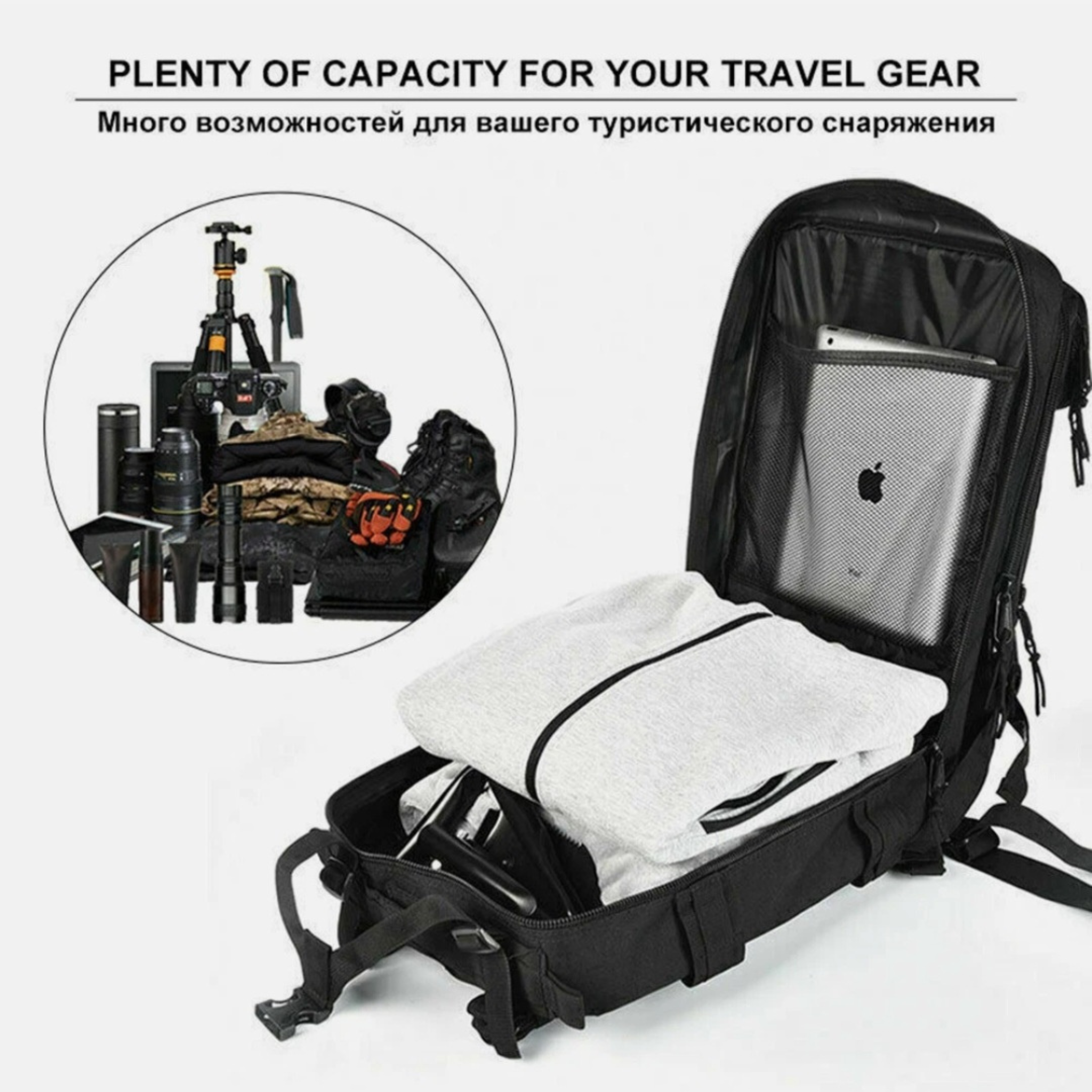 50L Tactical Backpack for Hiking, Camping & Outdoor Travel